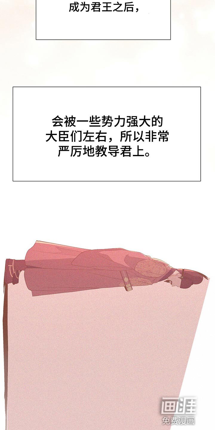 第55章：陷害！