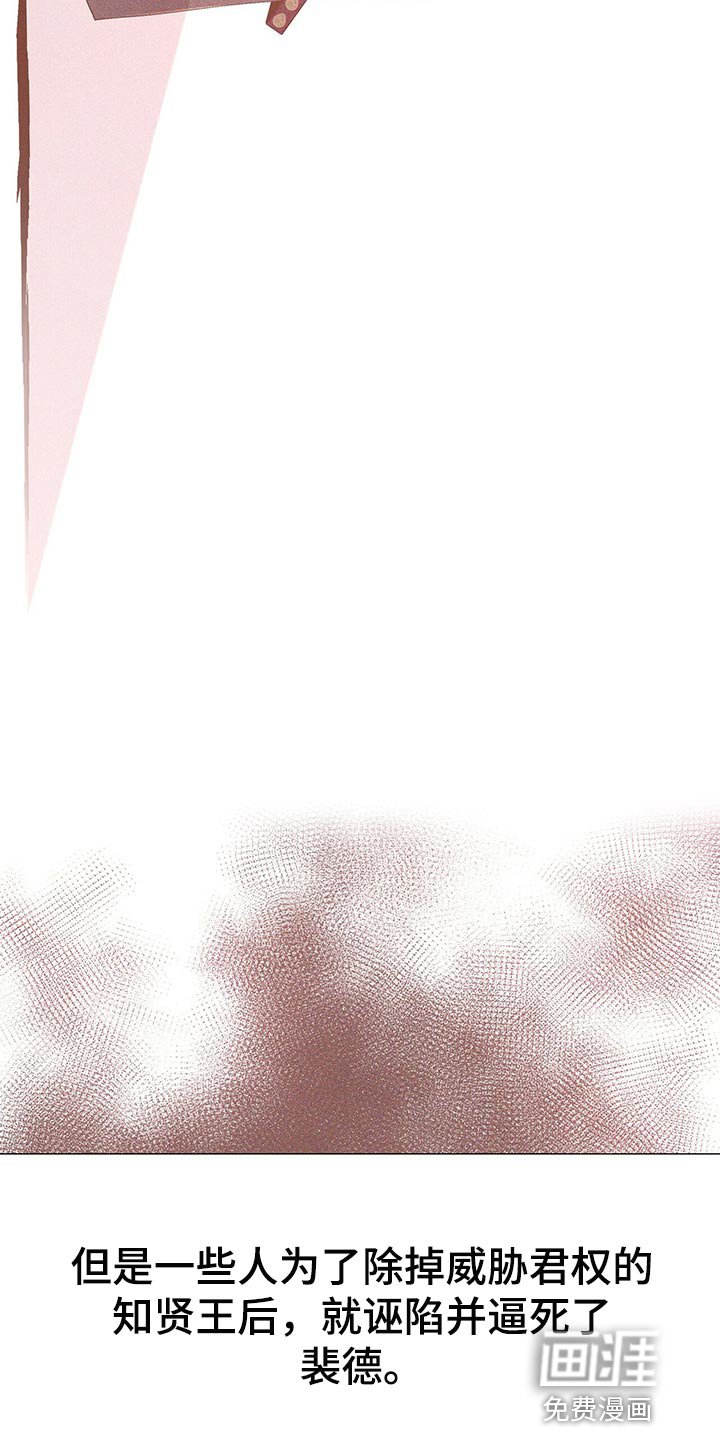 第55章：陷害！