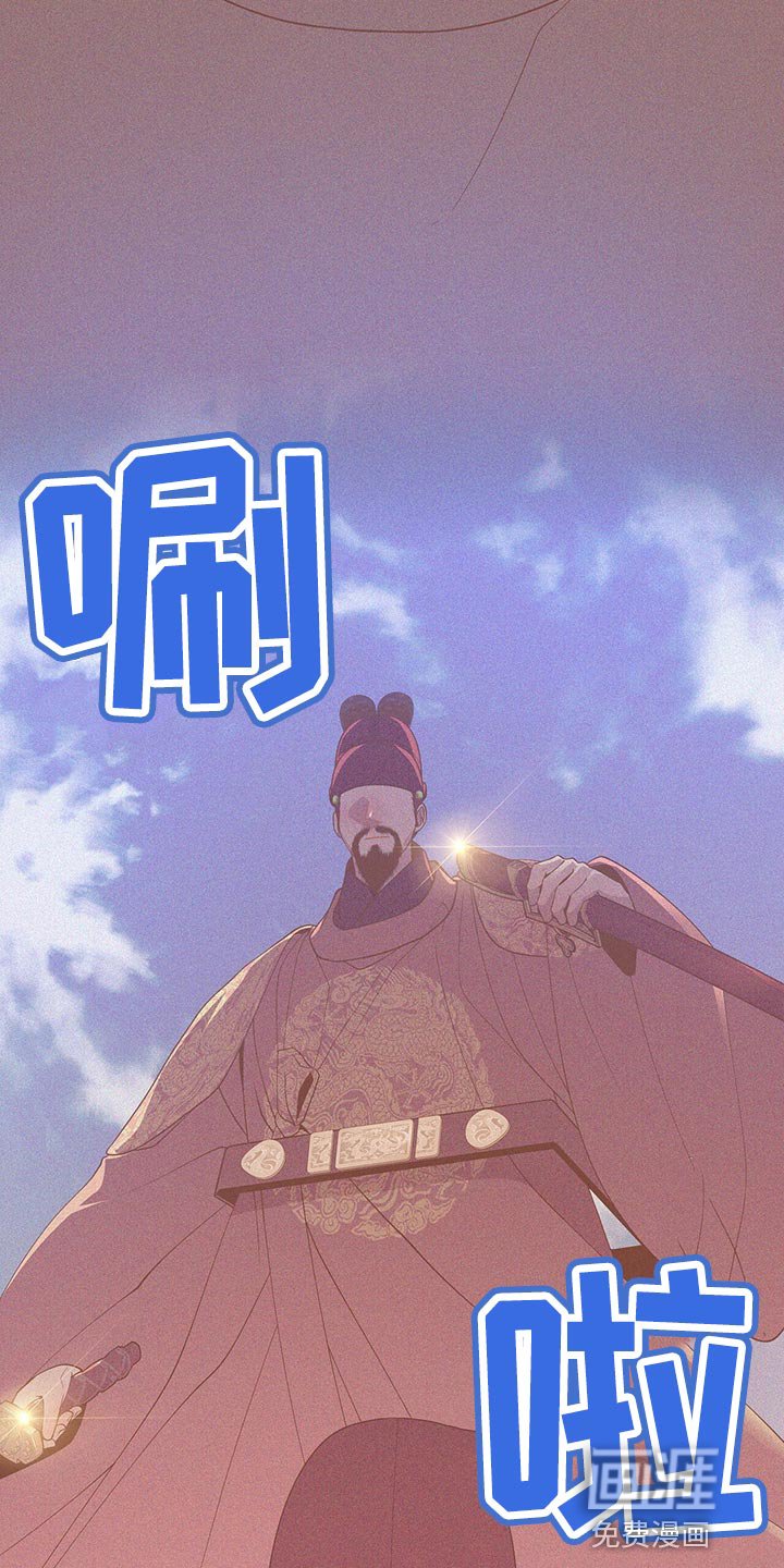 第55章：陷害！
