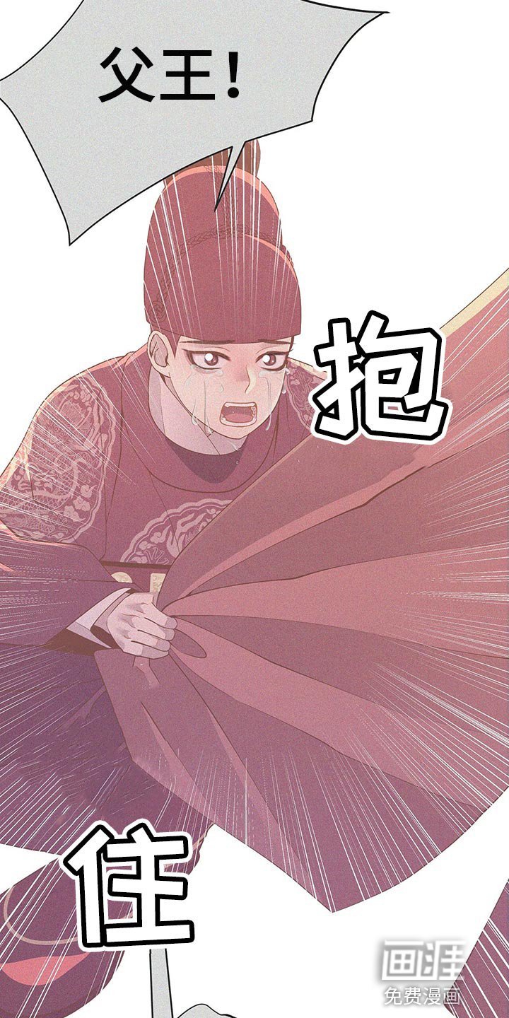 第55章：陷害！