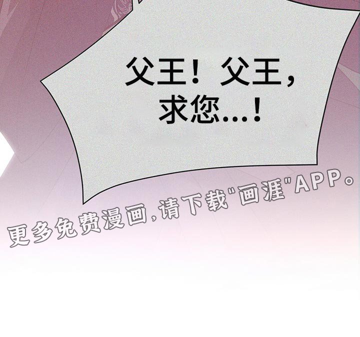 第55章：陷害！
