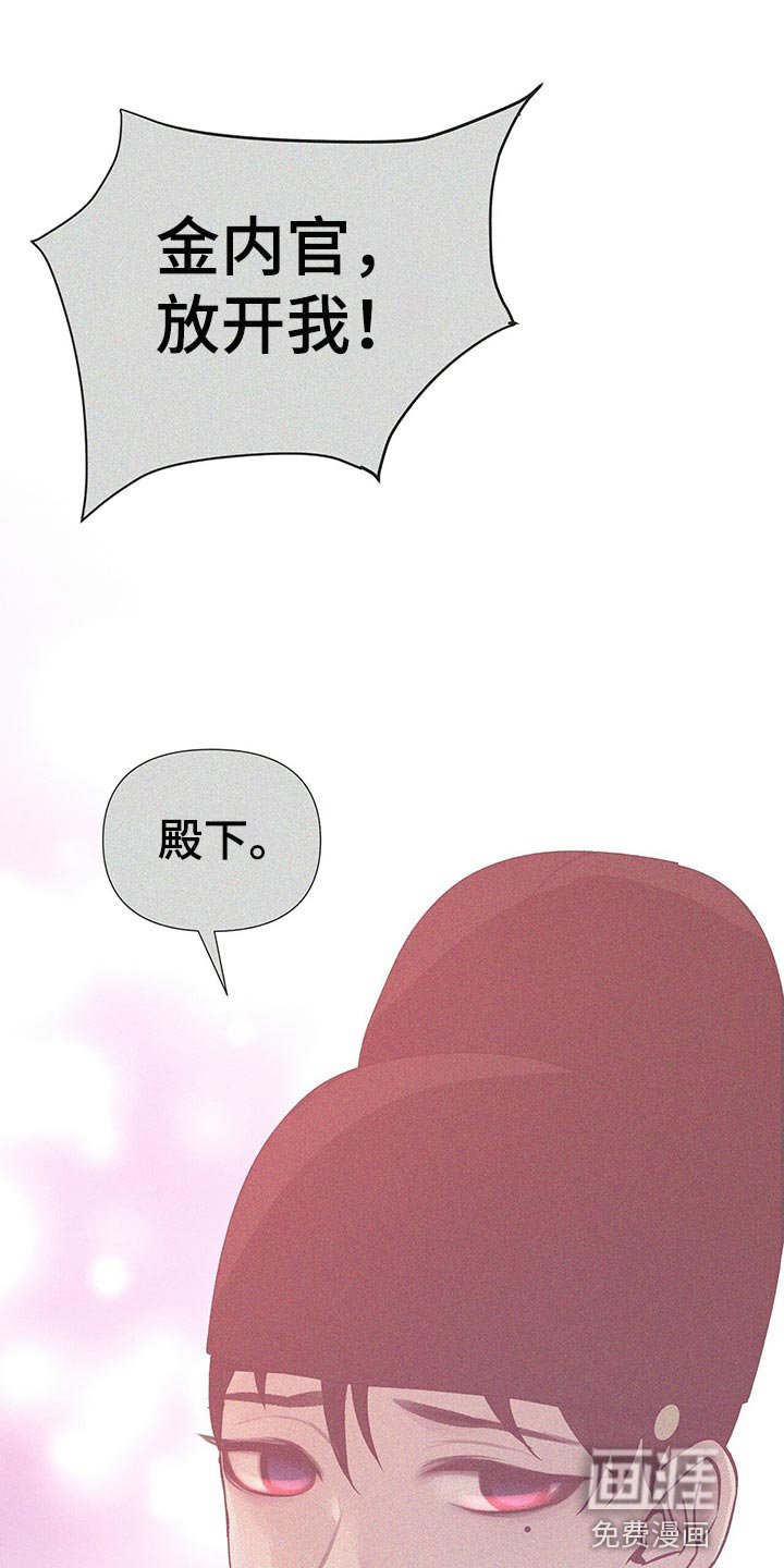 第56章：解救的办法