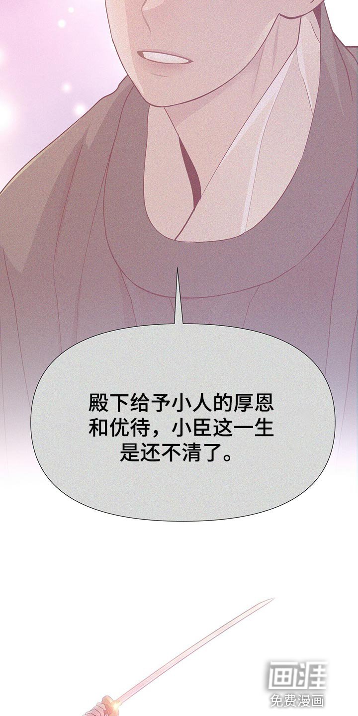 第56章：解救的办法