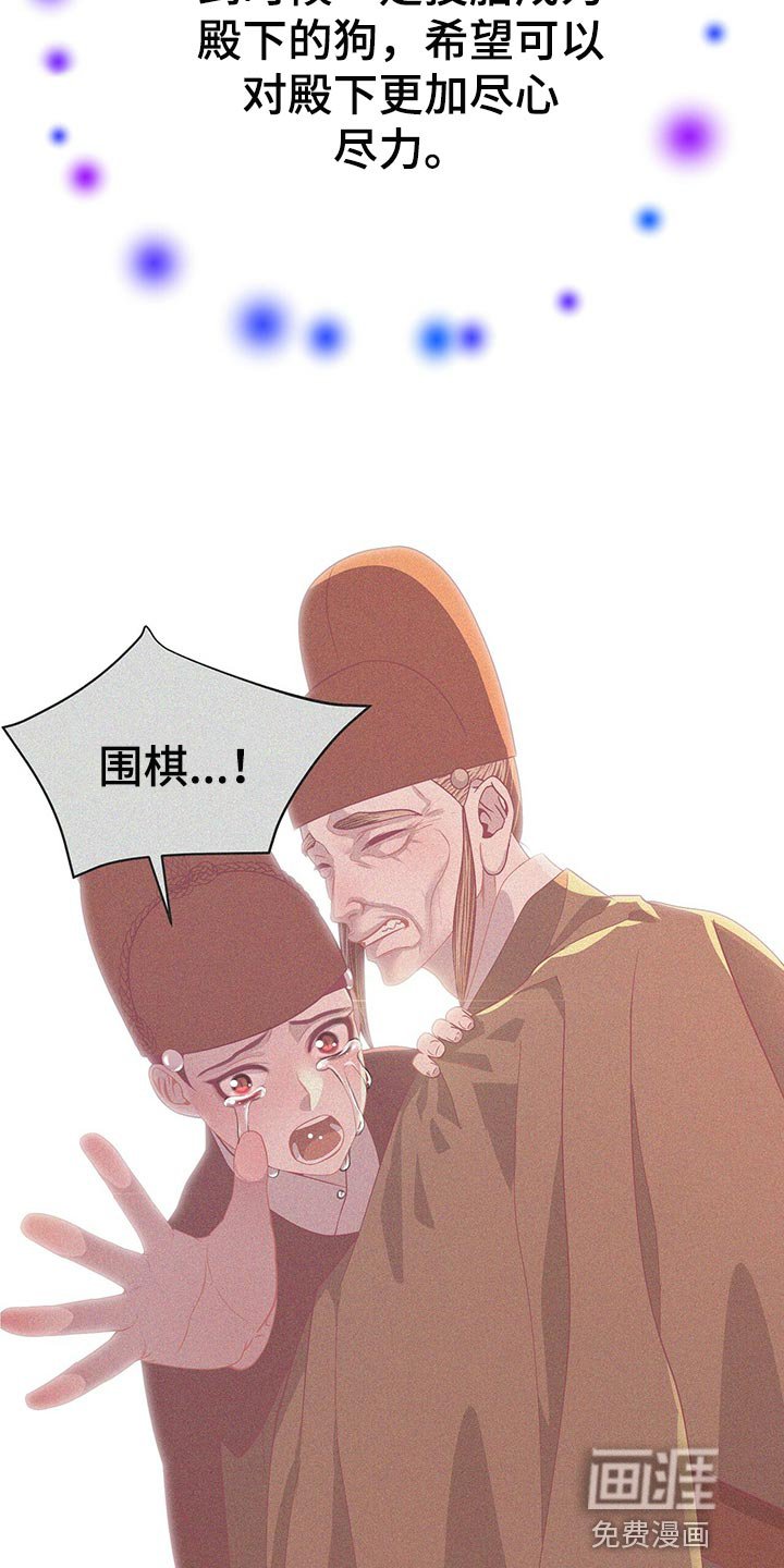 第56章：解救的办法
