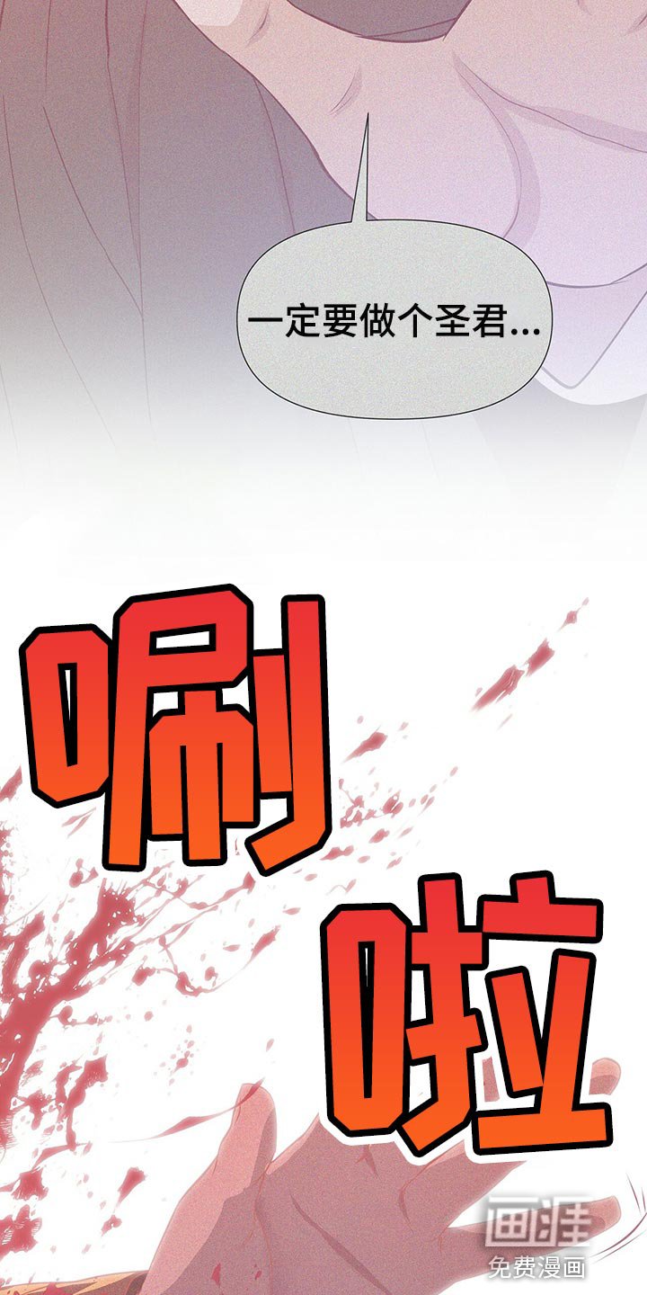 第56章：解救的办法