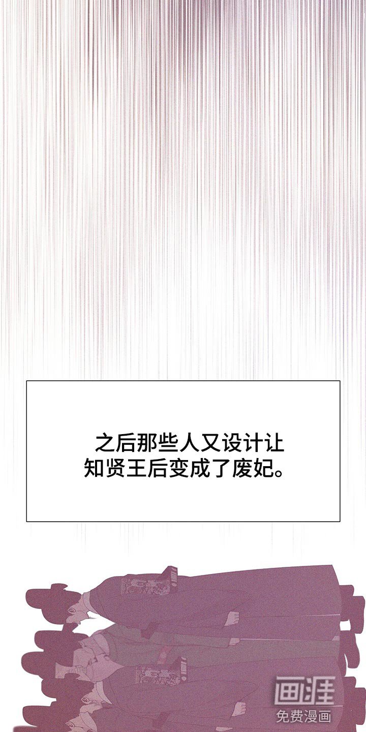 第56章：解救的办法