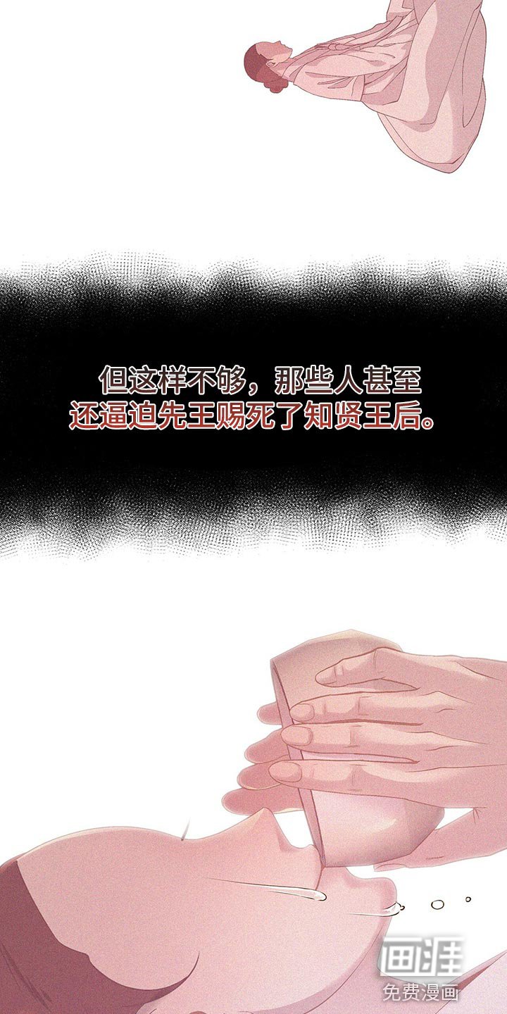 第56章：解救的办法