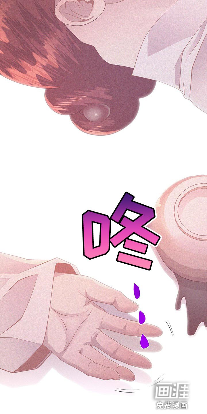 第56章：解救的办法