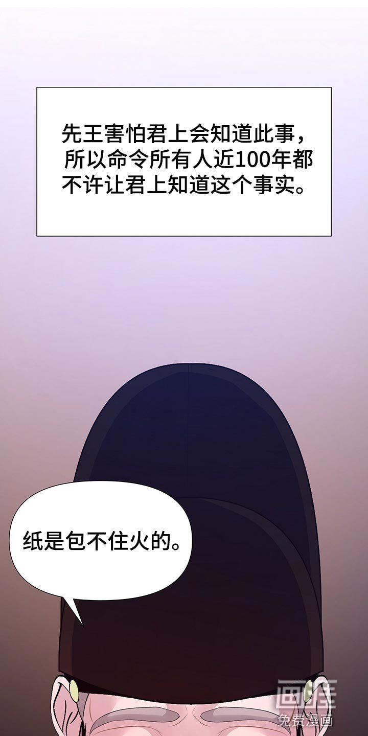 第56章：解救的办法