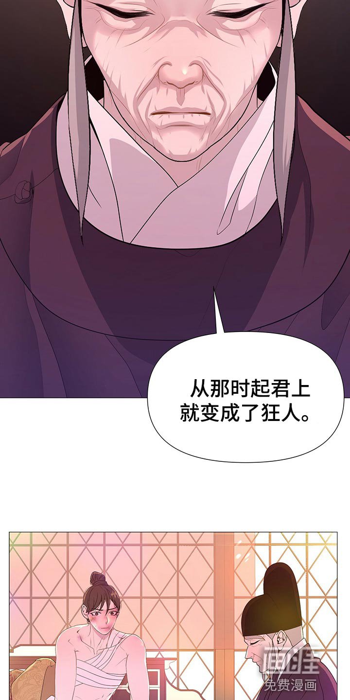 第56章：解救的办法