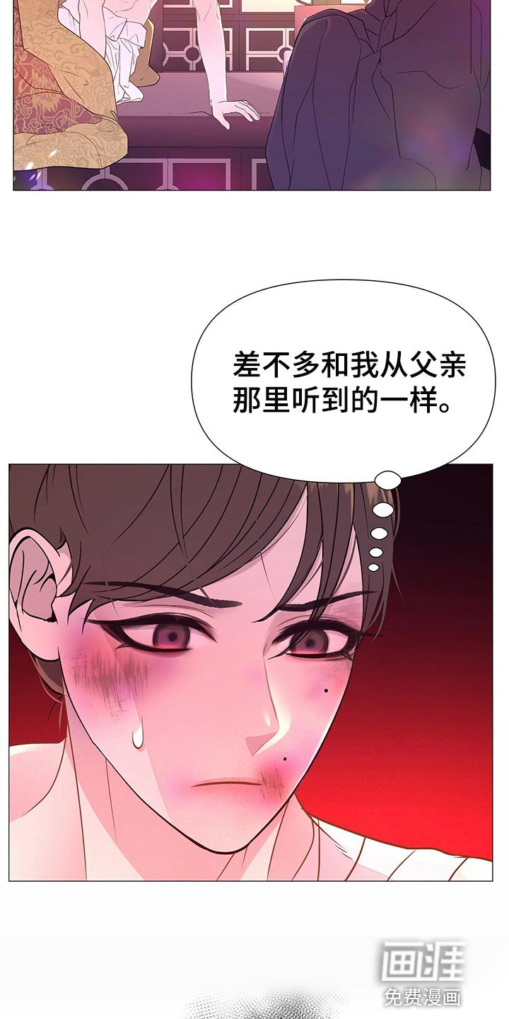 第56章：解救的办法