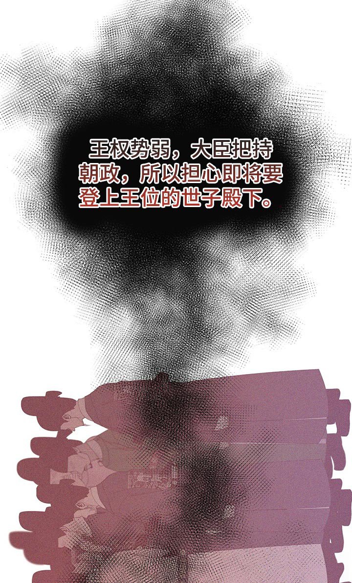 第56章：解救的办法