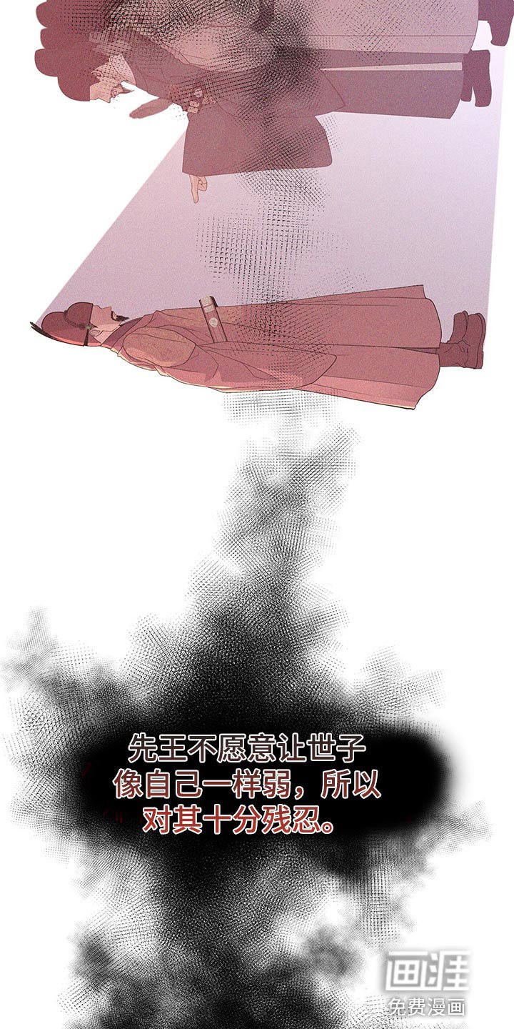 第56章：解救的办法