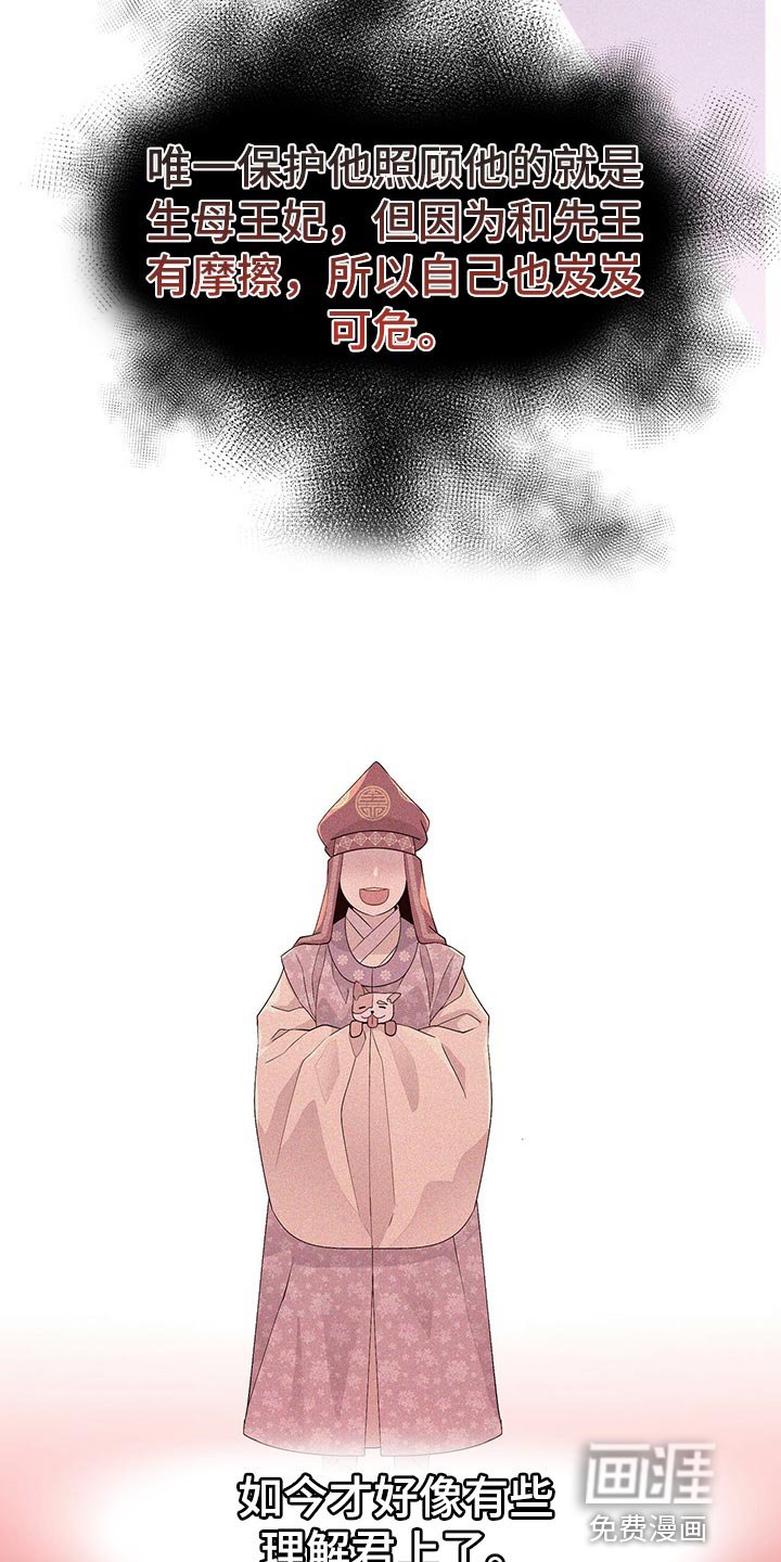 第56章：解救的办法