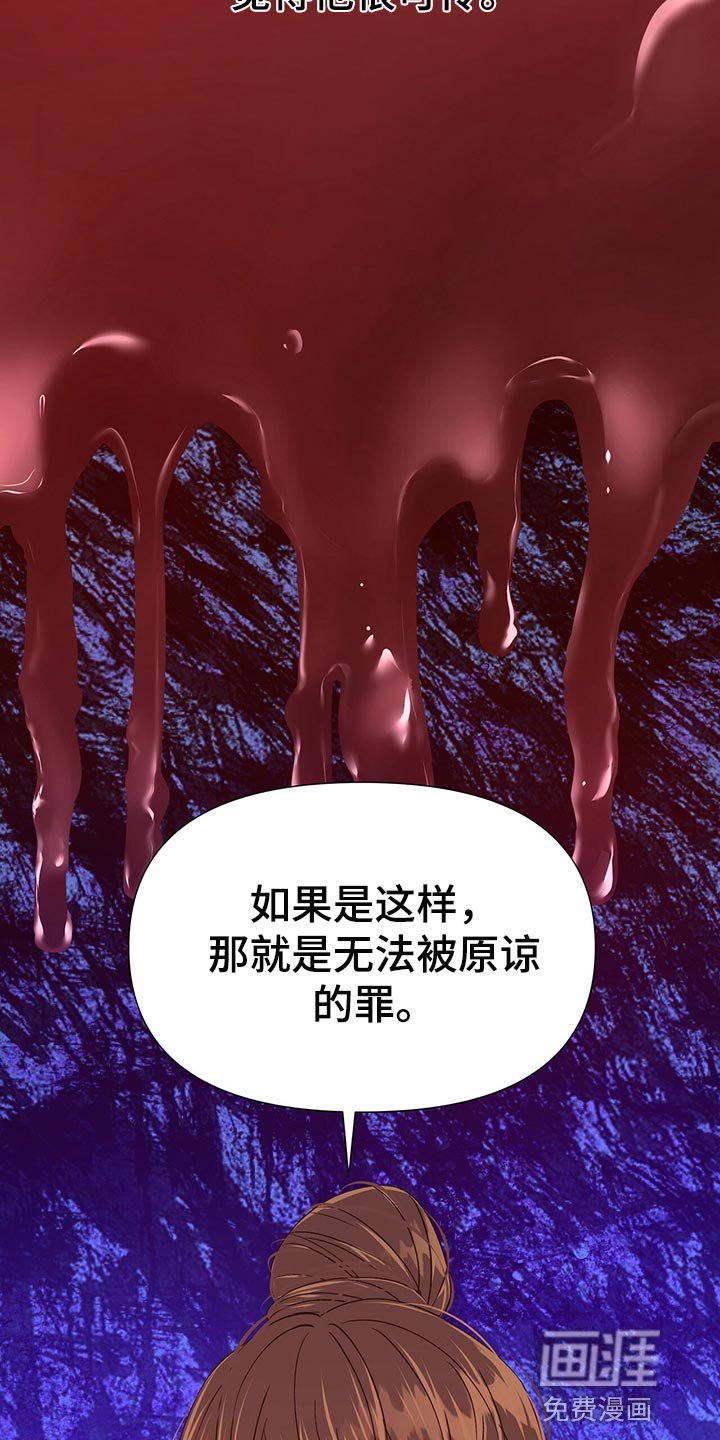 第56章：解救的办法