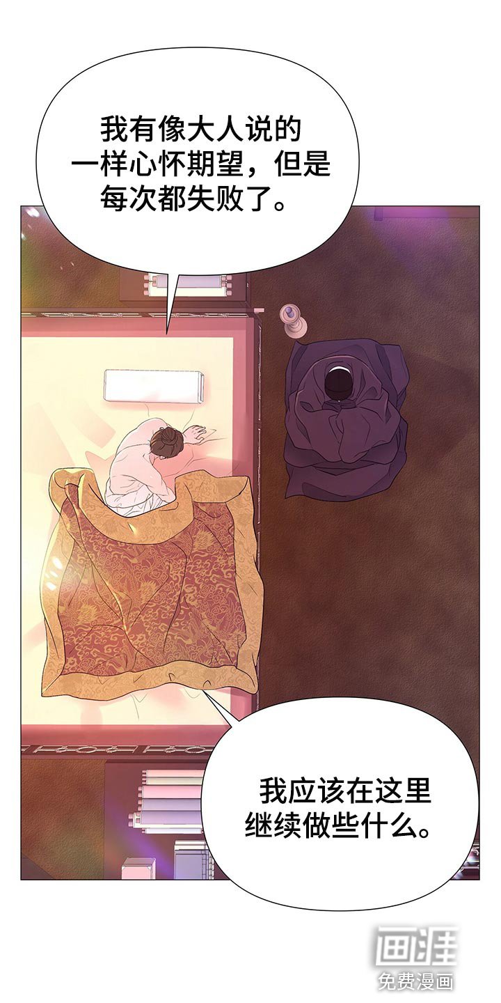 第56章：解救的办法