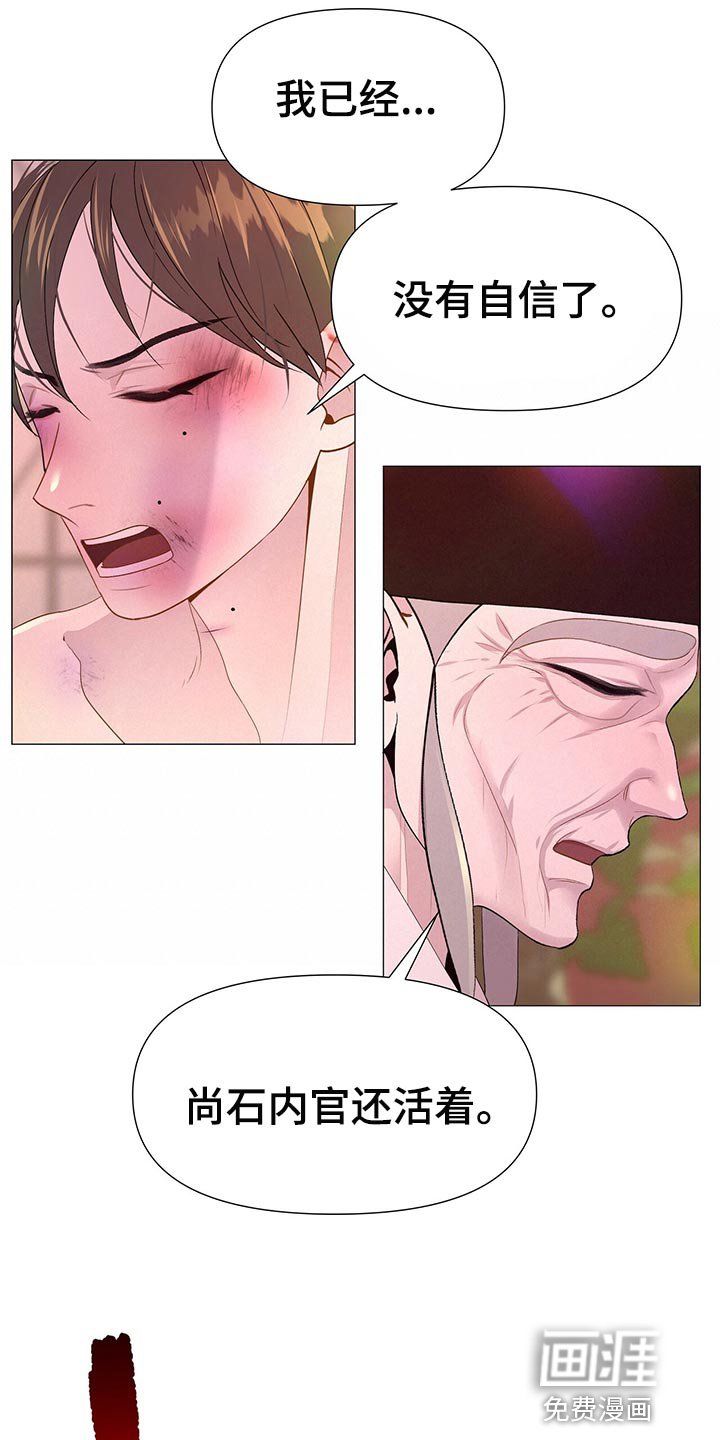 第56章：解救的办法