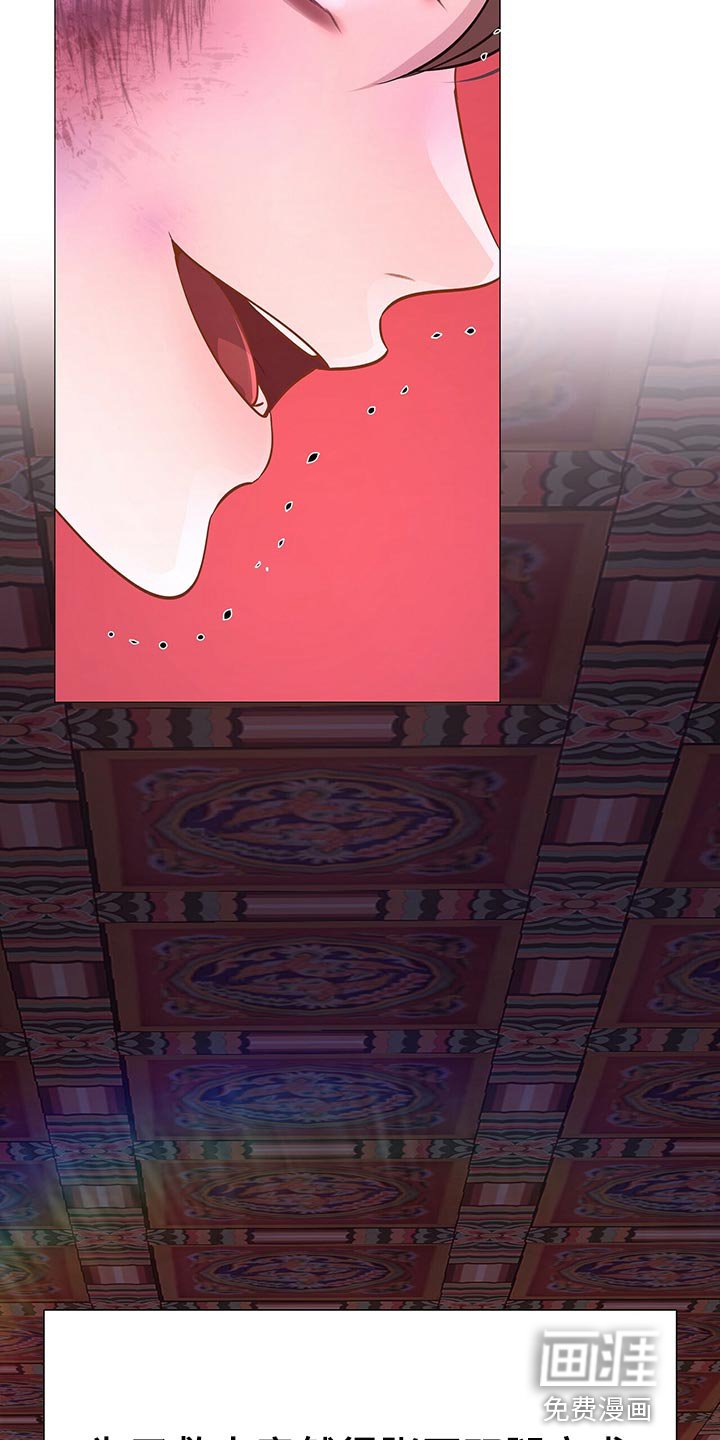第56章：解救的办法