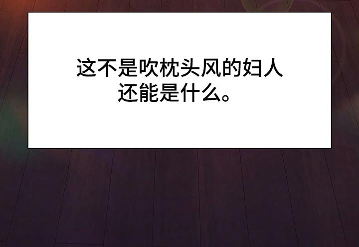 第56章：解救的办法