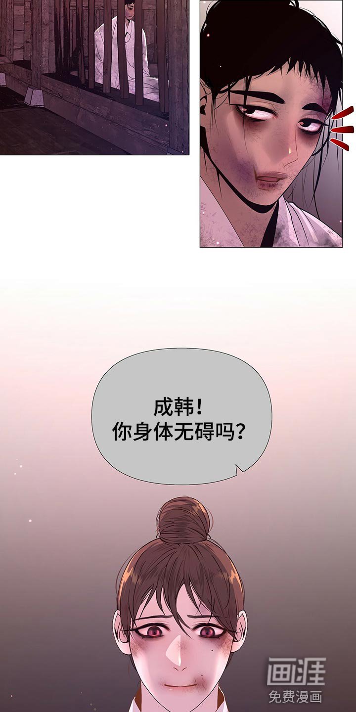 第57章：道谢