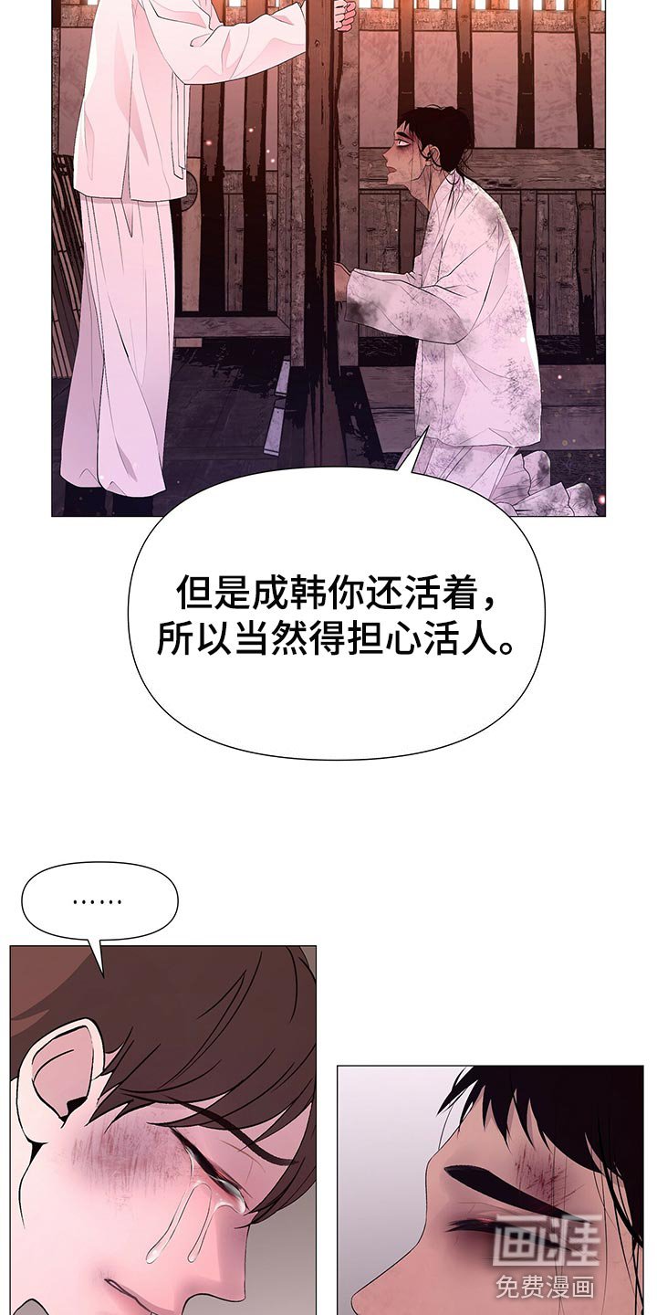 第57章：道谢