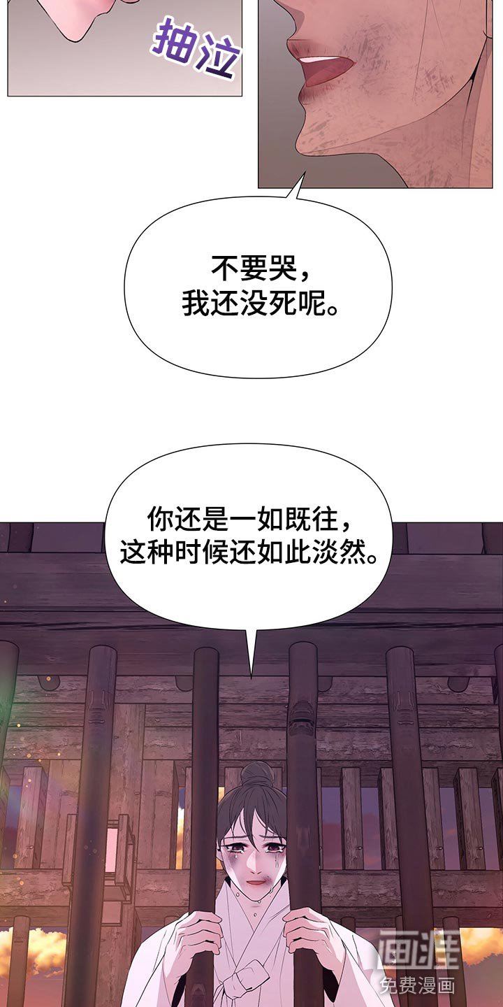 第57章：道谢
