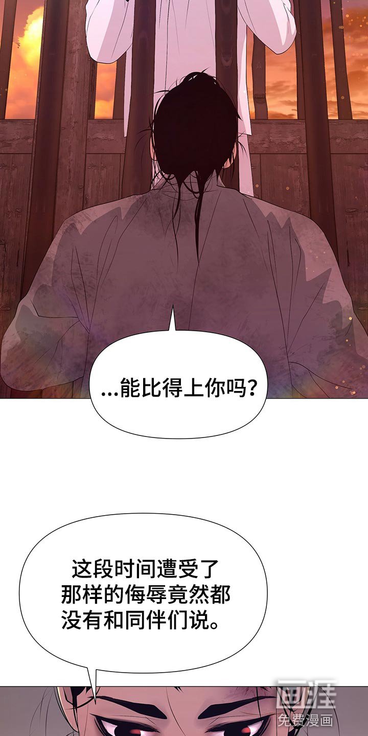第57章：道谢