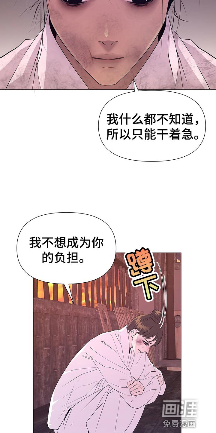 第57章：道谢