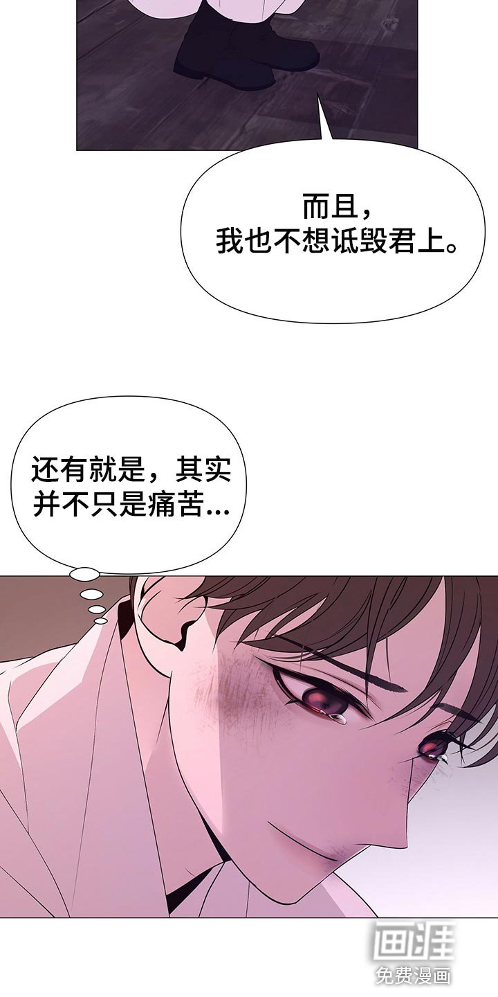 第57章：道谢