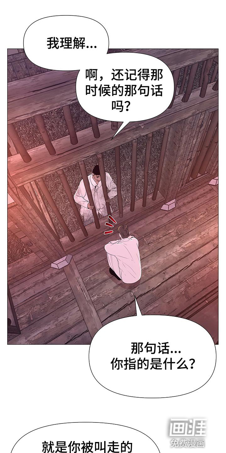 第57章：道谢