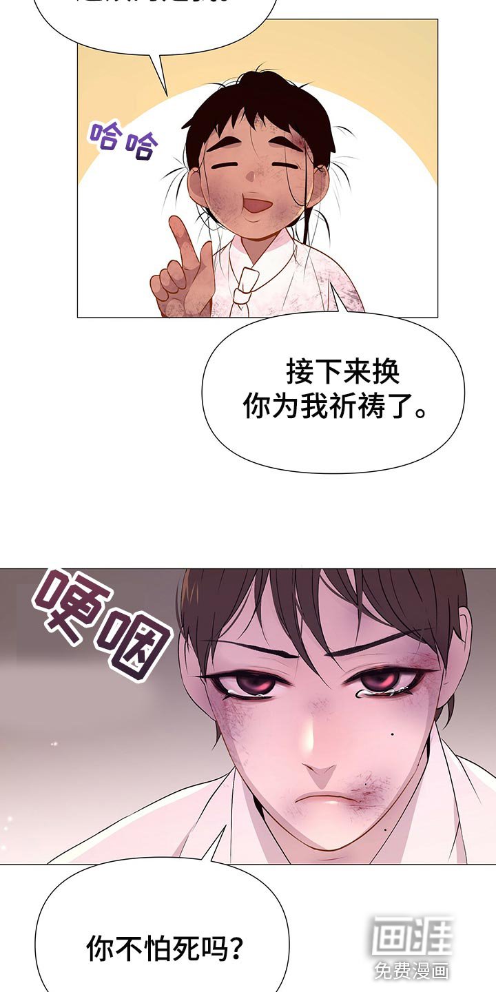 第57章：道谢