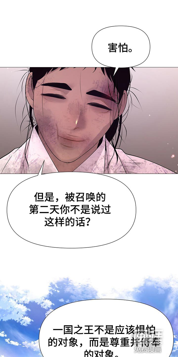 第57章：道谢