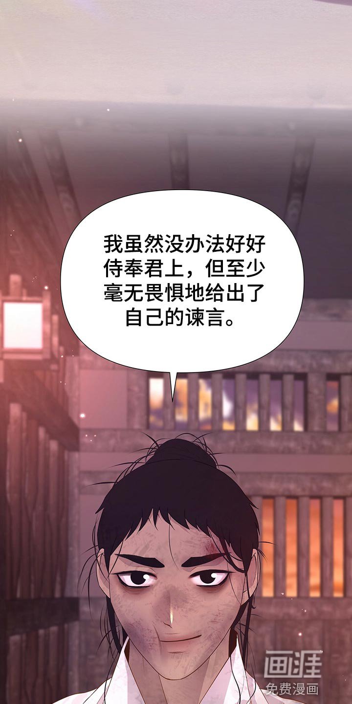 第57章：道谢
