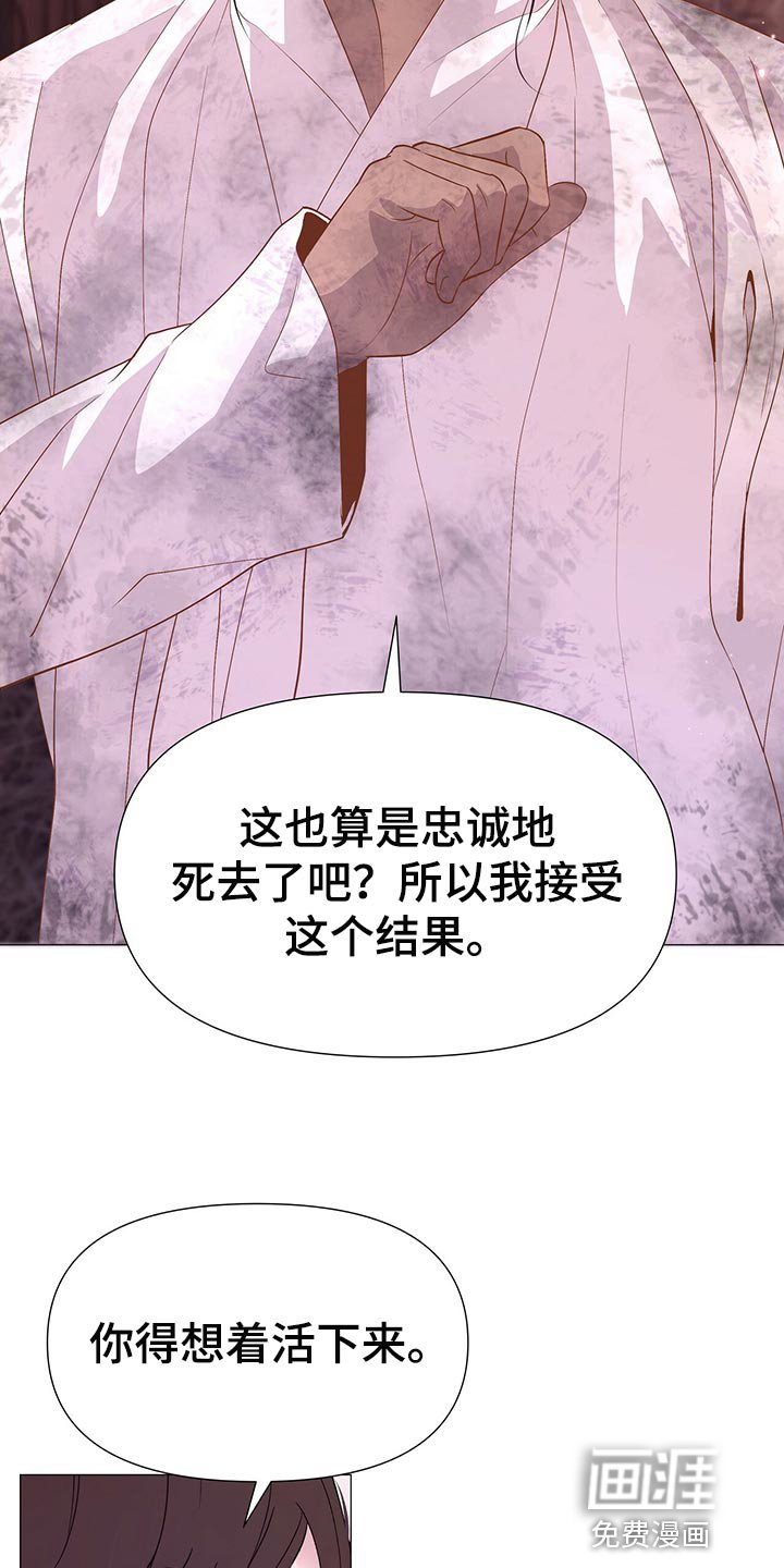 第57章：道谢