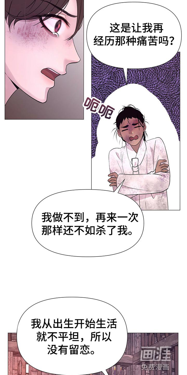 第57章：道谢