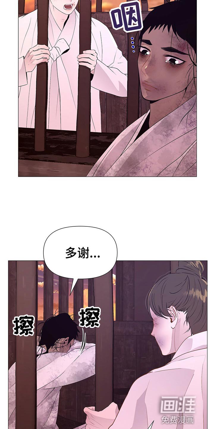 第57章：道谢