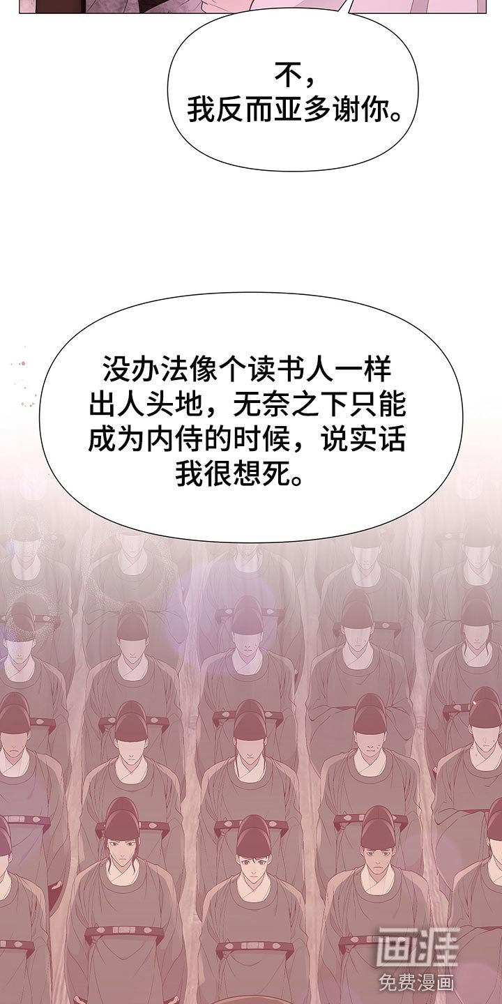 第57章：道谢