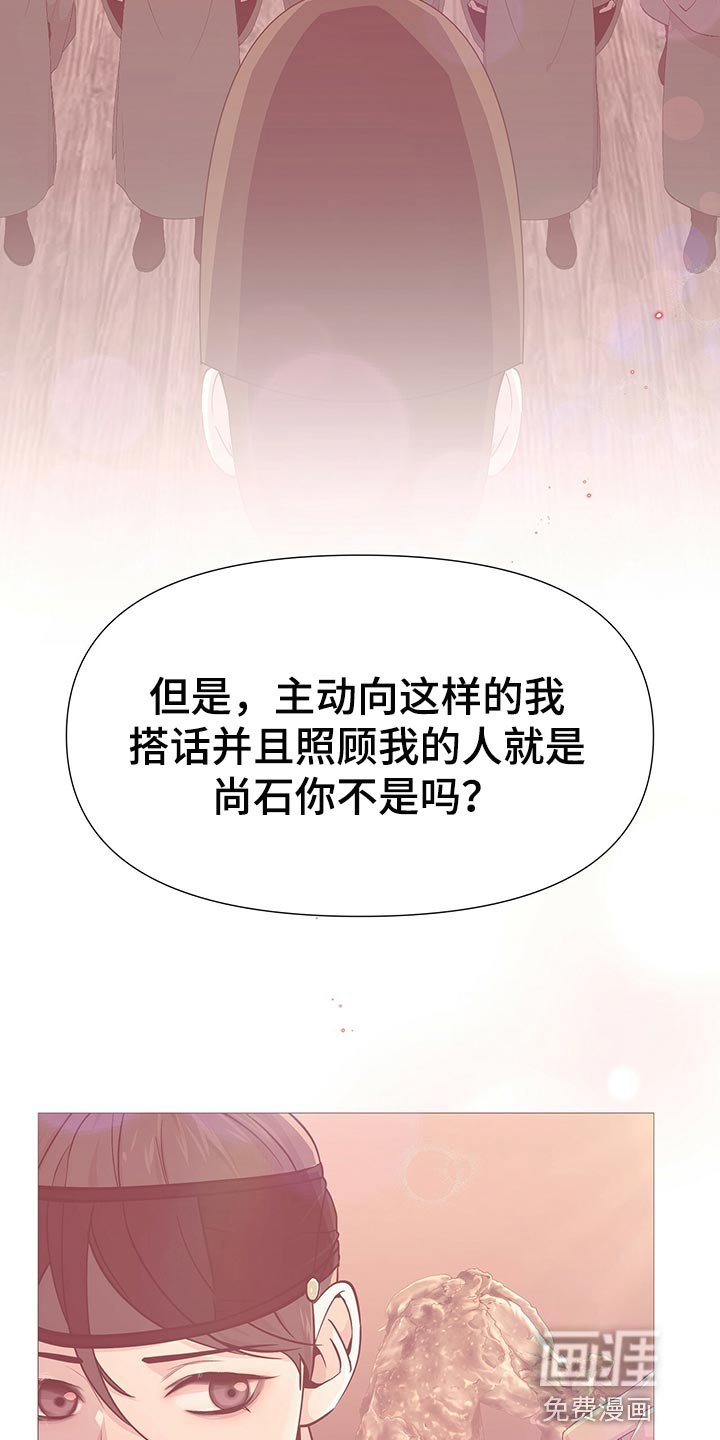 第57章：道谢