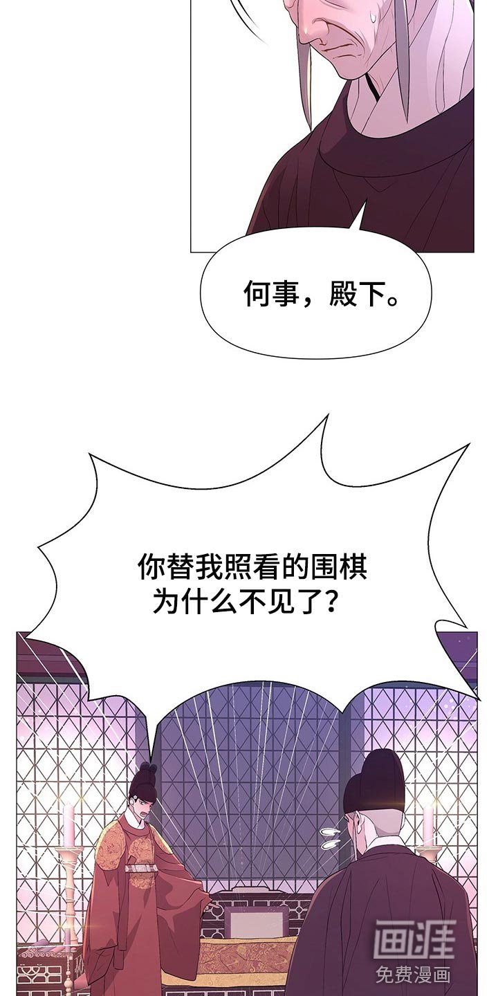 第58章：哀求的声音