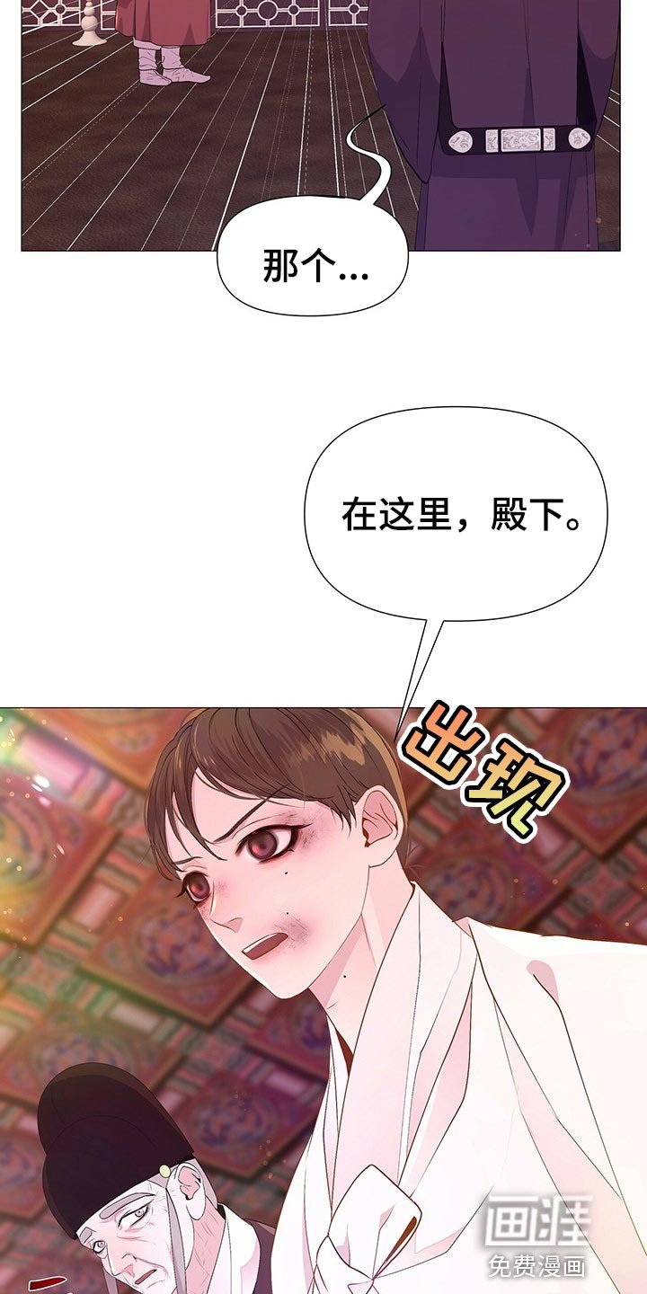 第58章：哀求的声音