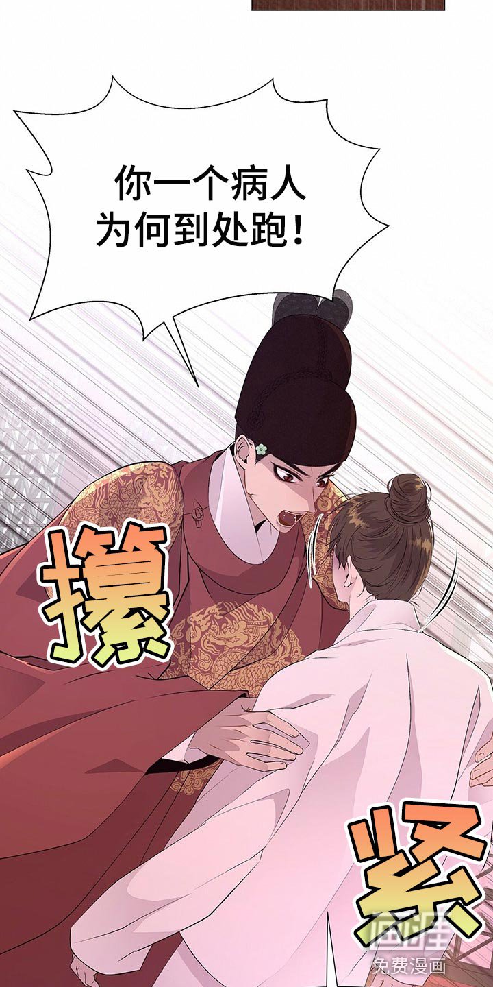 第58章：哀求的声音