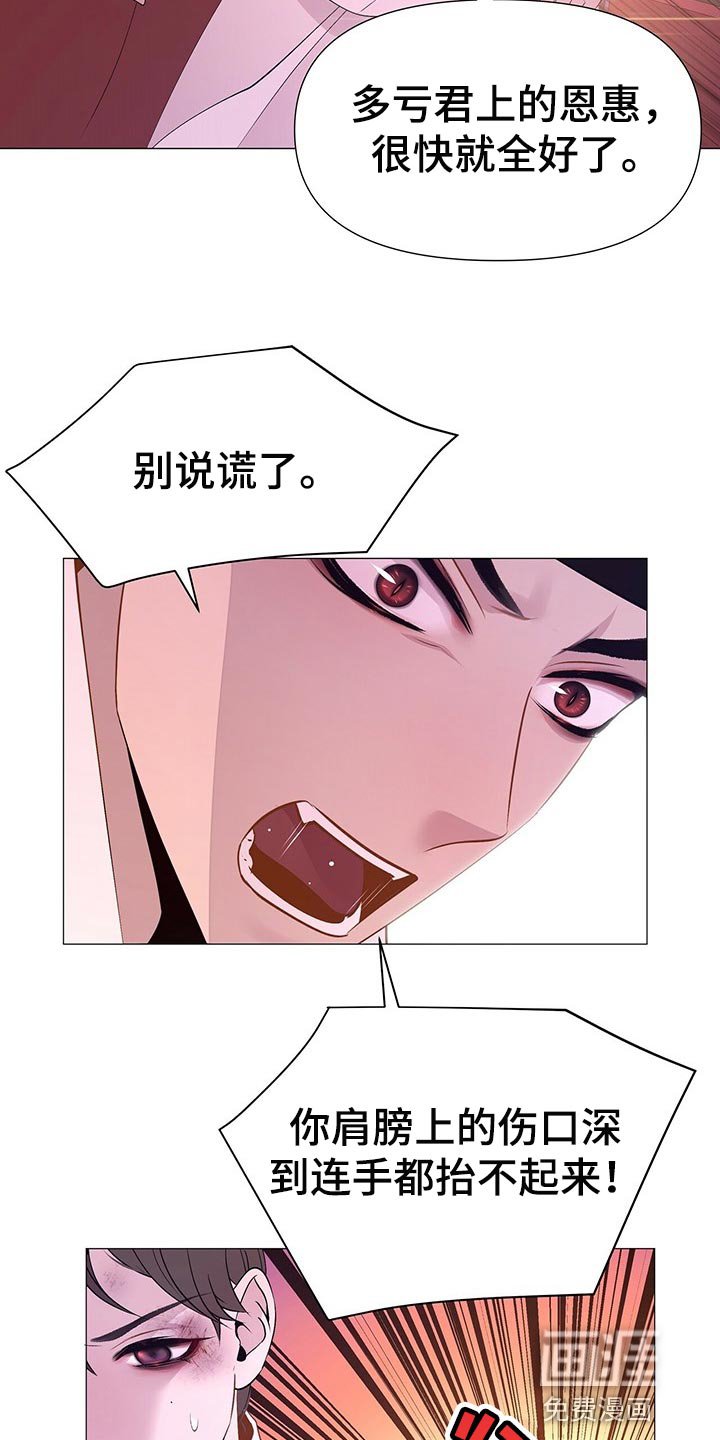 第58章：哀求的声音
