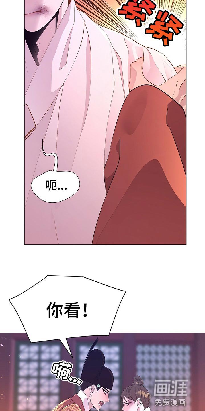 第58章：哀求的声音