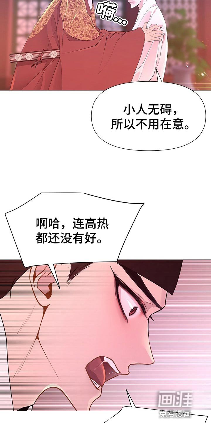 第58章：哀求的声音