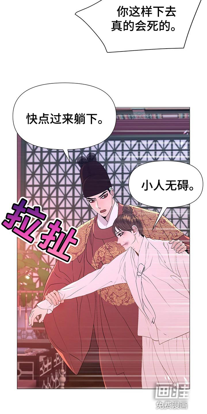 第58章：哀求的声音