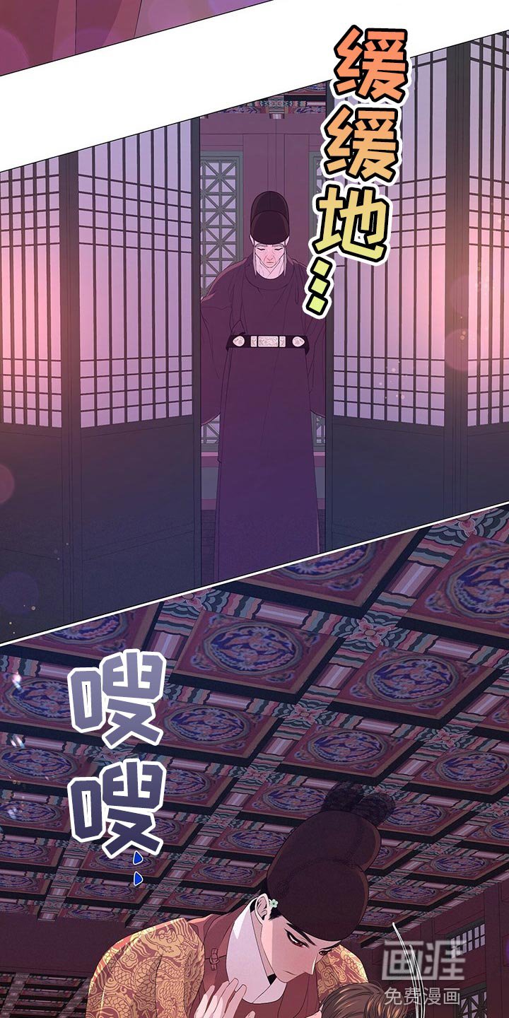 第58章：哀求的声音