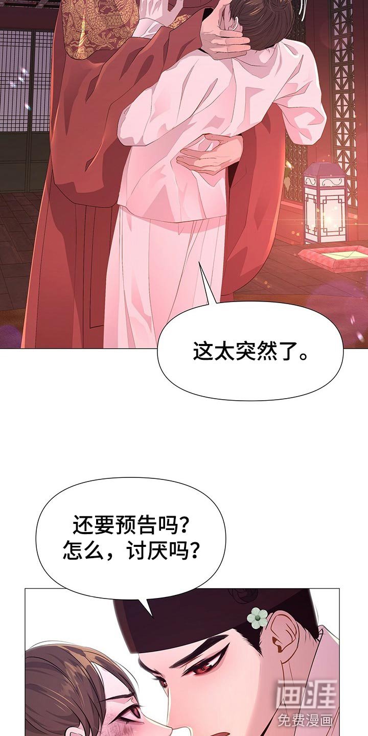 第58章：哀求的声音