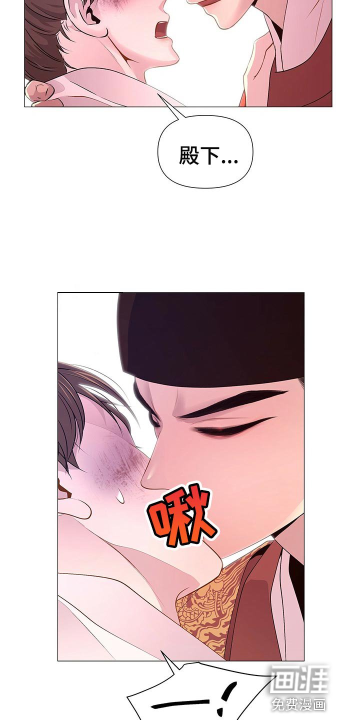 第58章：哀求的声音