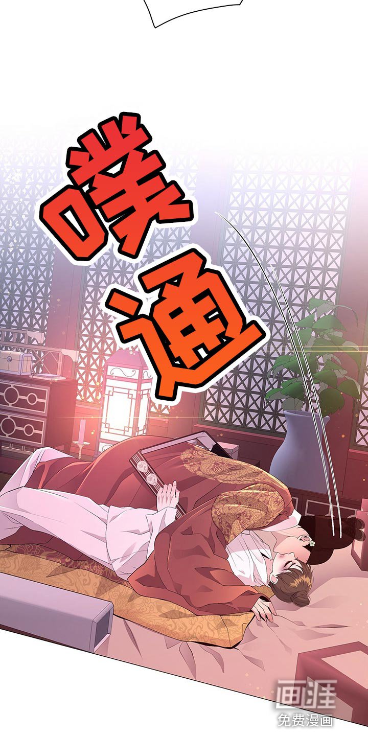 第58章：哀求的声音