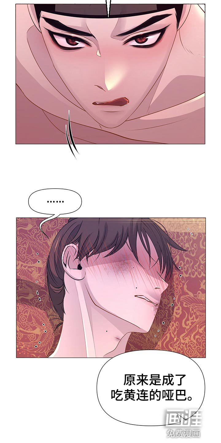 第58章：哀求的声音